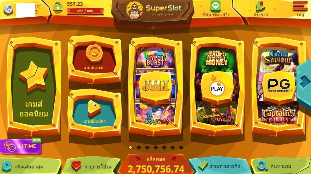 superslot รวมเกม