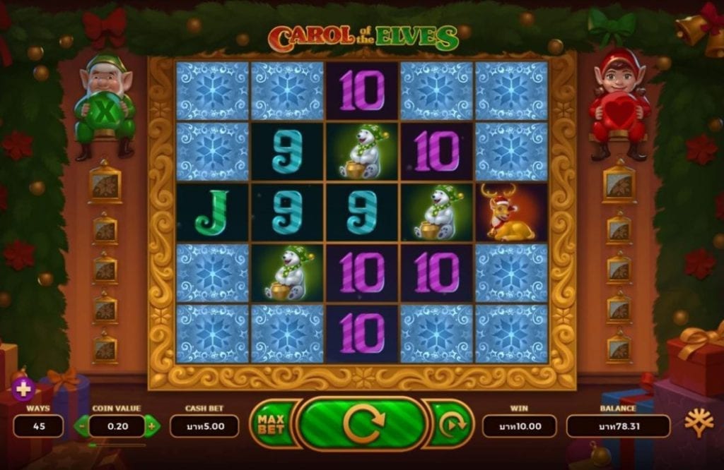 เกม Carol of the Elves 2