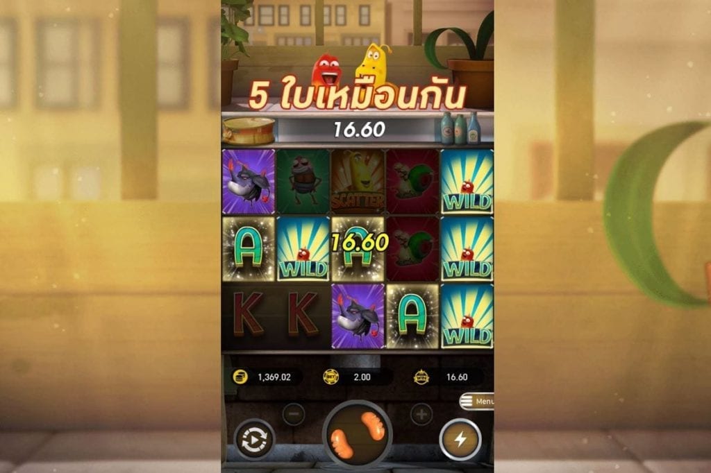 feature-crazy worm slot