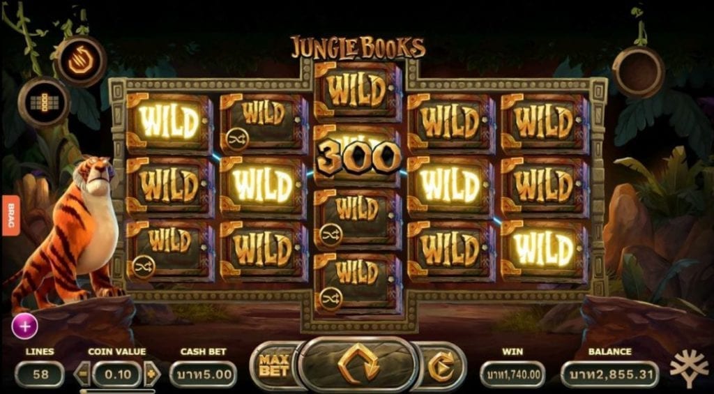 เกมJungle Book 7