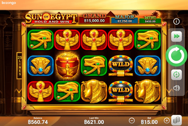 เกม Sun of Egypt 2