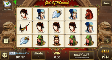 เกม God of martial 2