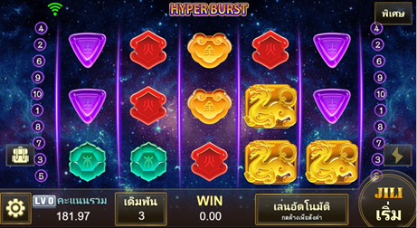 สล็อต Hyper burst 2