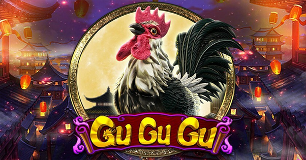 เกม GuGuGu