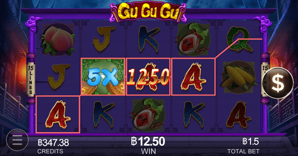 เกม GuGuGu 2