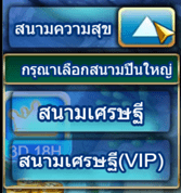 สล็อต Jackpot fishing 5