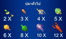 สล็อต Jackpot fishing 10