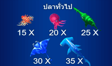 สล็อต Jackpot fishing 11