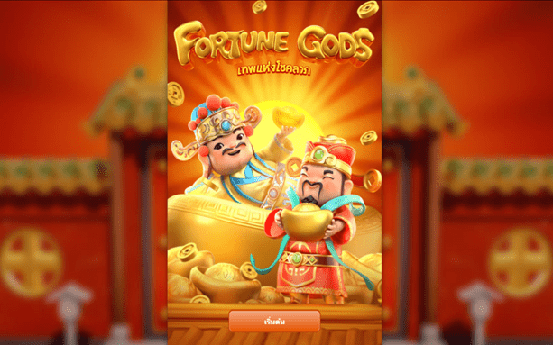 Fortune Gods