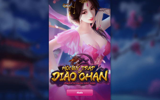 Honey Trap of Diao Chan