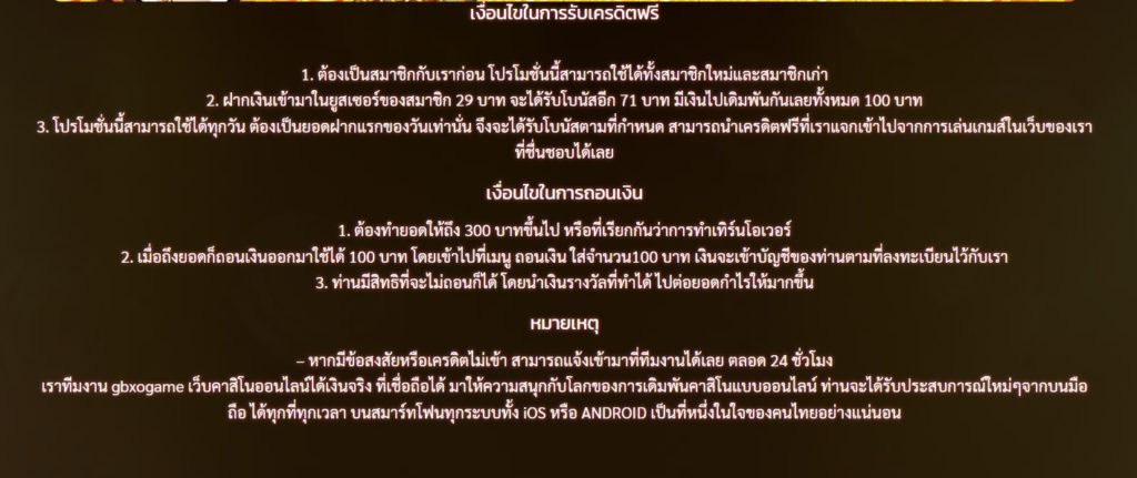 สล็อต ฝากแรกของวัน 29 รับ 100 2