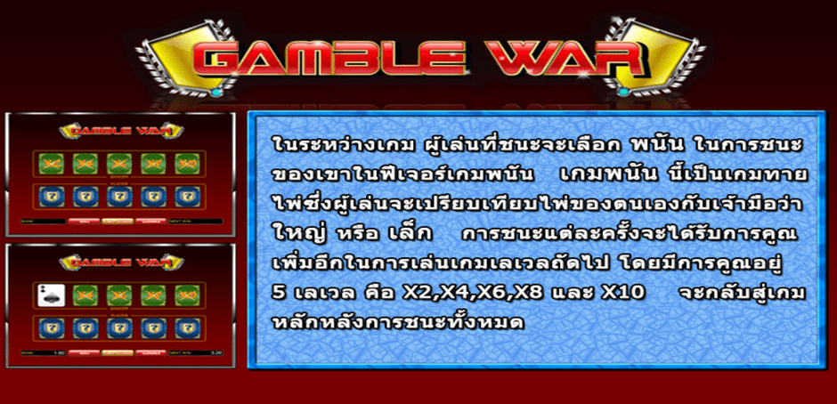 เกมส์ค่าย ninja ice land 3