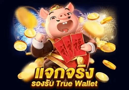 PG Slot โบนัส 100 วอ ล เล็ ต 2