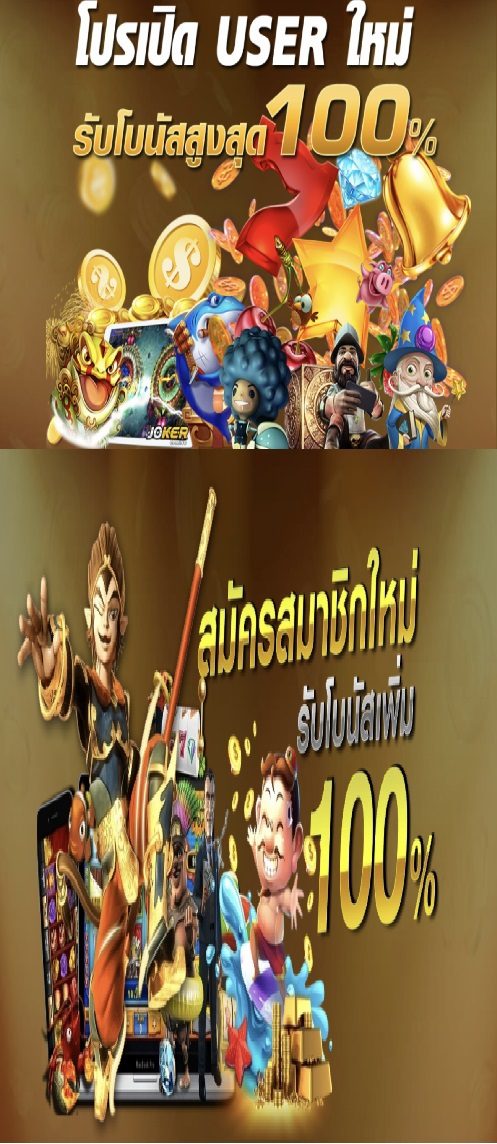 Slot โบนัส 100 เทิร์น 2 เท่า