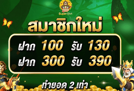 เครดิตฟรี50 ไม่ต้องแชร์ ล่าสุด 2022