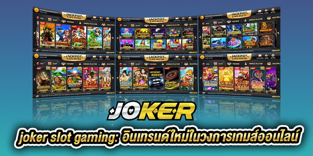 joker slot gaming