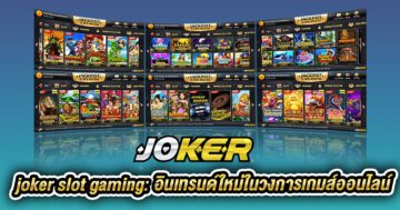 joker slot gaming