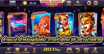 apollo slot jili