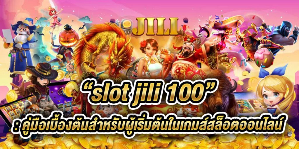 slot jili 100