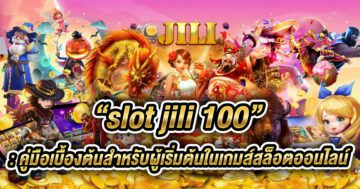 slot jili 100