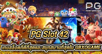 pg slot 42